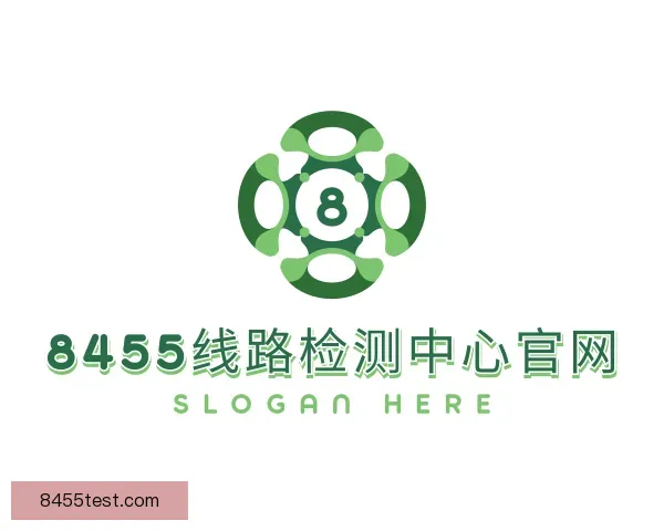 了解8455线路检测中心官网
